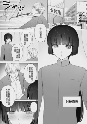 第2页 封面 - HaSM.cc