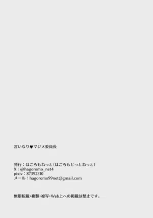 第20页 封面 - HaSM.cc