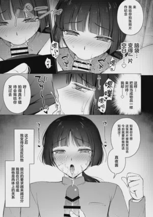 第6页 封面 - HaSM.cc