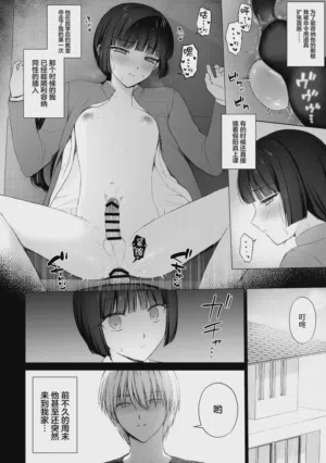 第7页 封面 - HaSM.cc