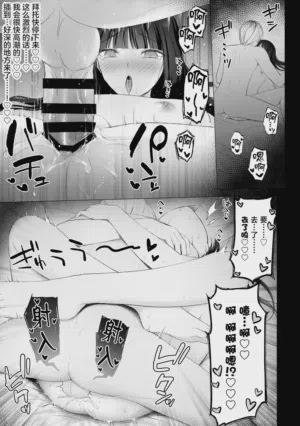 第8页 封面 - HaSM.cc