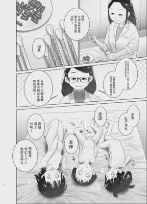 第11页 封面 - HaSM.cc