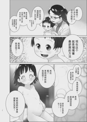第15页 封面 - HaSM.cc