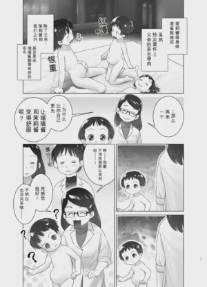 第16页 封面 - HaSM.cc