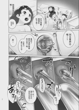 第19页 封面 - HaSM.cc