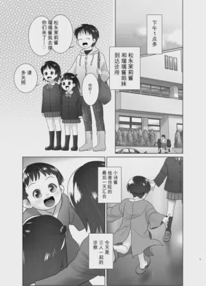 第2页 封面 - HaSM.cc