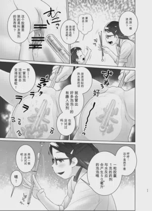 第22页 封面 - HaSM.cc