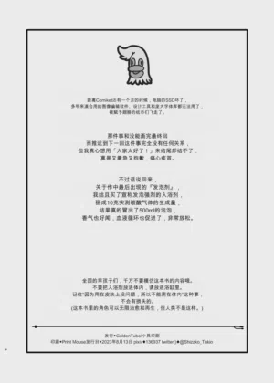 第25页 封面 - HaSM.cc