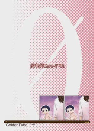 第26页 封面 - HaSM.cc