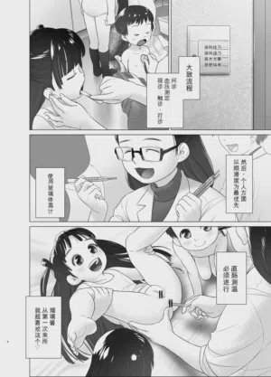 第3页 封面 - HaSM.cc