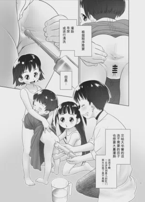 第4页 封面 - HaSM.cc