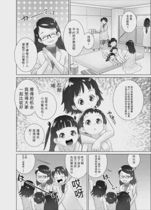 第5页 封面 - HaSM.cc