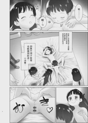 第7页 封面 - HaSM.cc