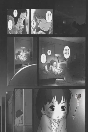 第1页 封面 - HaSM.cc