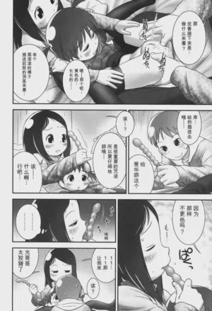 第12页 封面 - HaSM.cc