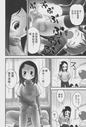 第14页 封面 - HaSM.cc