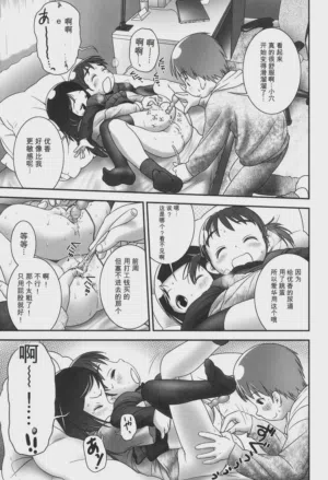 第17页 封面 - HaSM.cc