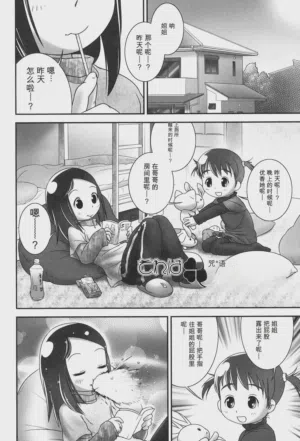第2页 封面 - HaSM.cc