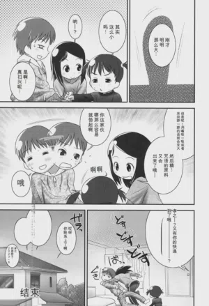 第24页 封面 - HaSM.cc
