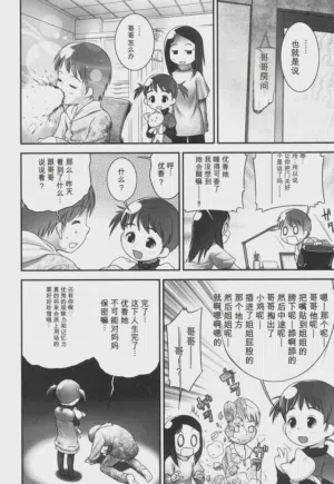 第4页 封面 - HaSM.cc