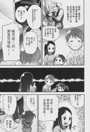 第5页 封面 - HaSM.cc