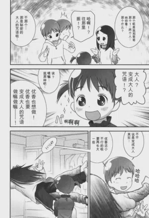 第6页 封面 - HaSM.cc
