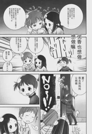 第7页 封面 - HaSM.cc