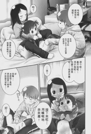 第9页 封面 - HaSM.cc