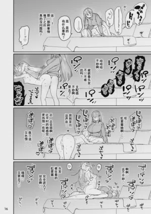 第16页 封面 - HaSM.cc