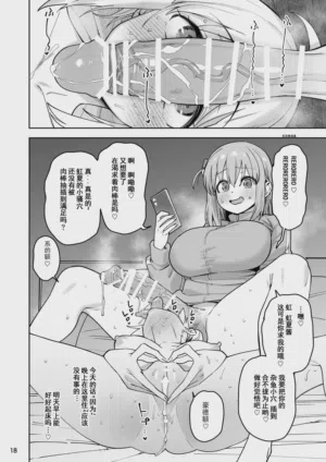 第18页 封面 - HaSM.cc