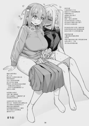 第19页 封面 - HaSM.cc