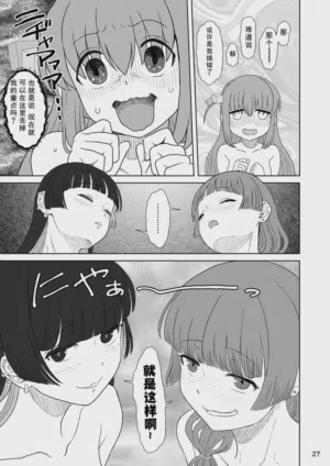 第27页 封面 - HaSM.cc