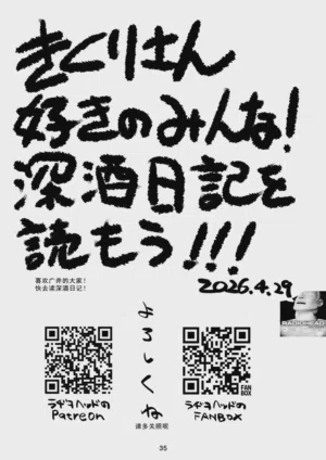 第35页 封面 - HaSM.cc