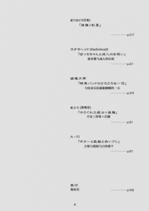 第4页 封面 - HaSM.cc