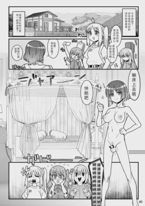 第40页 封面 - HaSM.cc