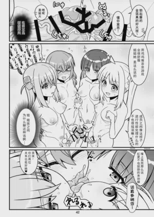 第42页 封面 - HaSM.cc