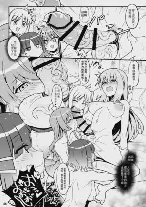 第46页 封面 - HaSM.cc