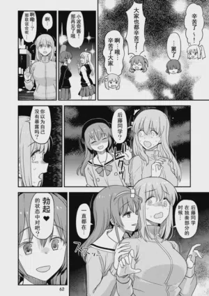 第62页 封面 - HaSM.cc