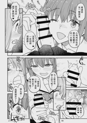 第65页 封面 - HaSM.cc