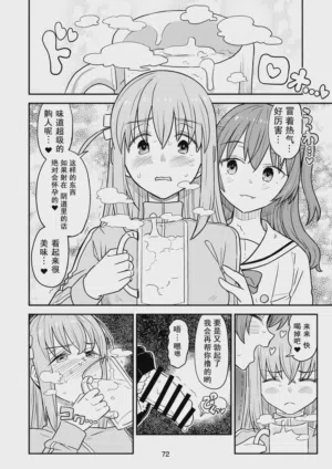 第71页 封面 - HaSM.cc