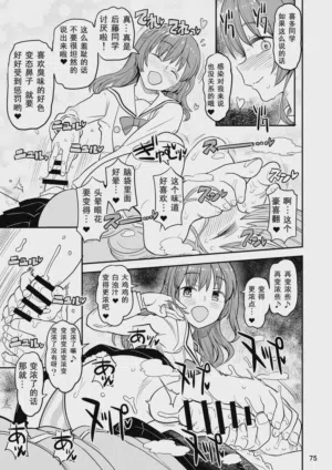 第74页 封面 - HaSM.cc