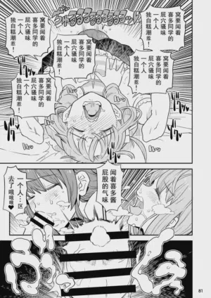 第80页 封面 - HaSM.cc