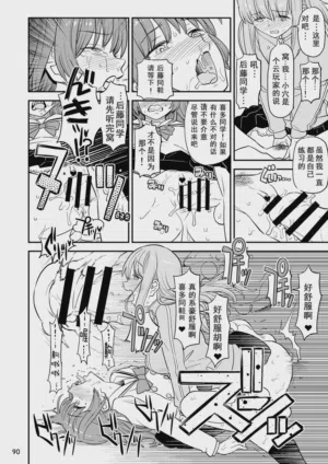 第89页 封面 - HaSM.cc