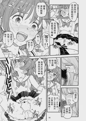 第90页 封面 - HaSM.cc
