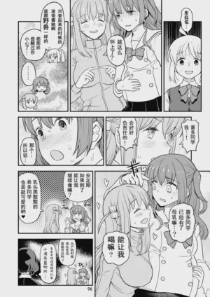 第95页 封面 - HaSM.cc