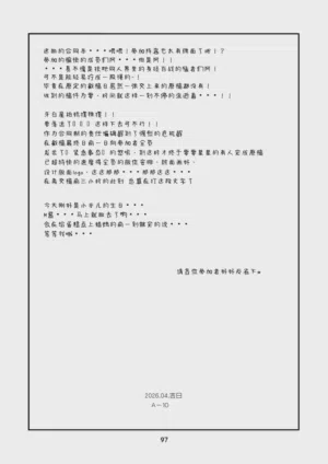 第96页 封面 - HaSM.cc