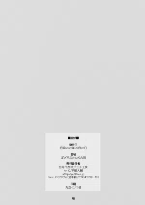 第97页 封面 - HaSM.cc