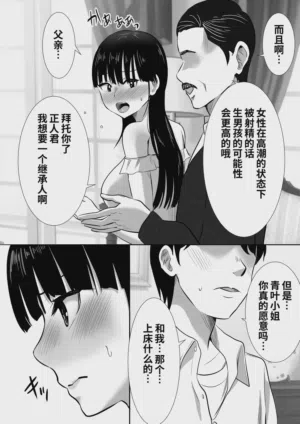 第10頁 封面 - HaSM.cc
