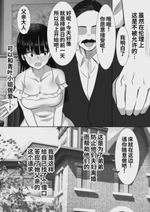 第12頁 封面 - HaSM.cc