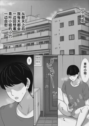 第29頁 封面 - HaSM.cc